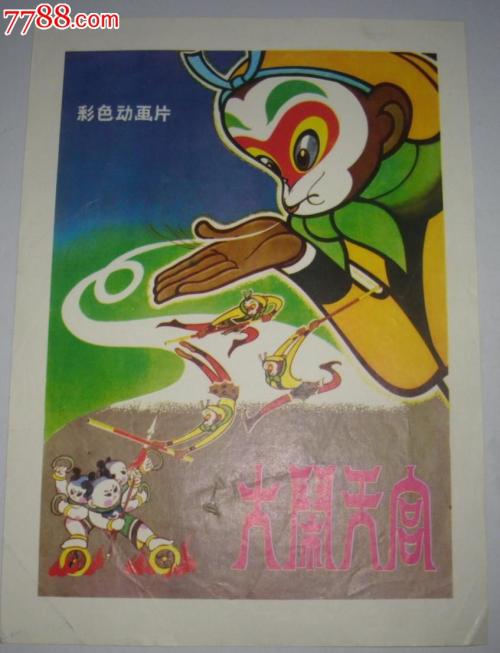 日本金城大学文凭毕业证样本照片